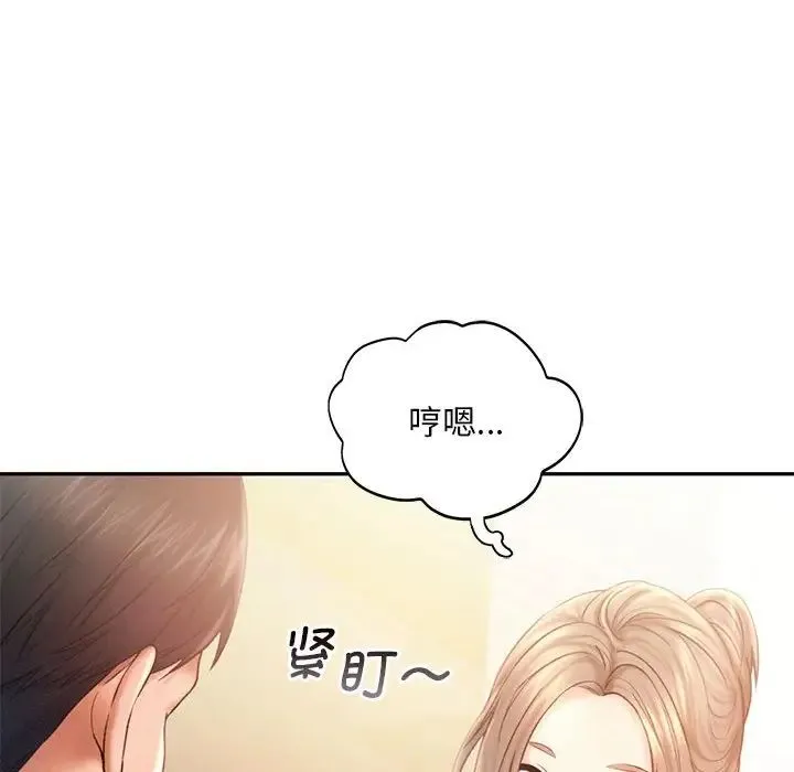 乘风高飞 - 第7話 - page 59