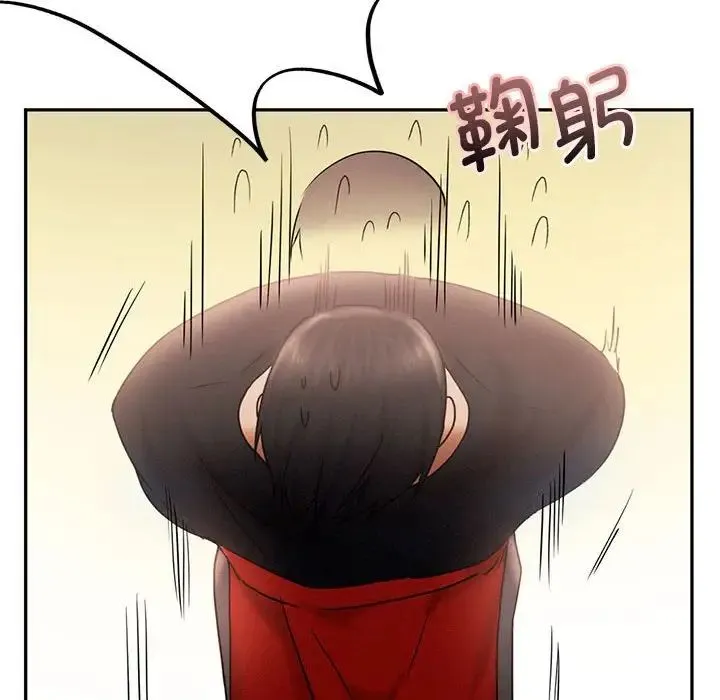 乘风高飞 - 第7話 - page 70