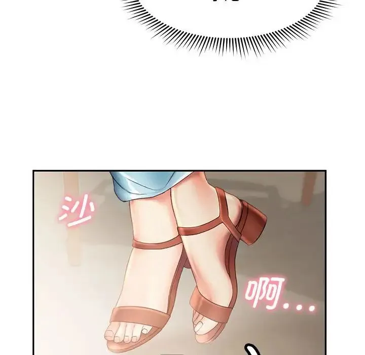 乘风高飞 - 第7話 - page 80