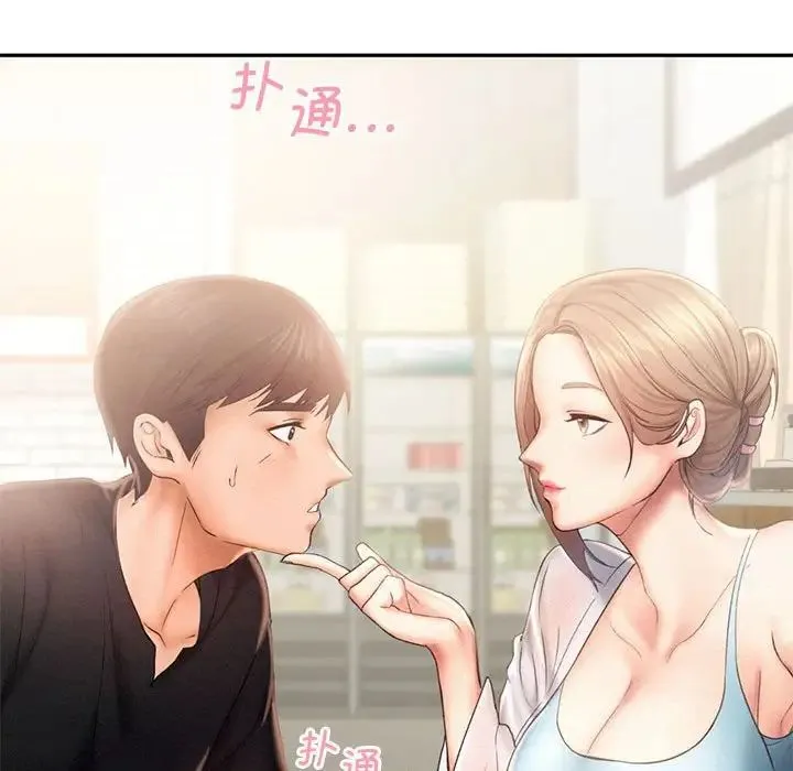 乘风高飞 - 第7話 - page 84