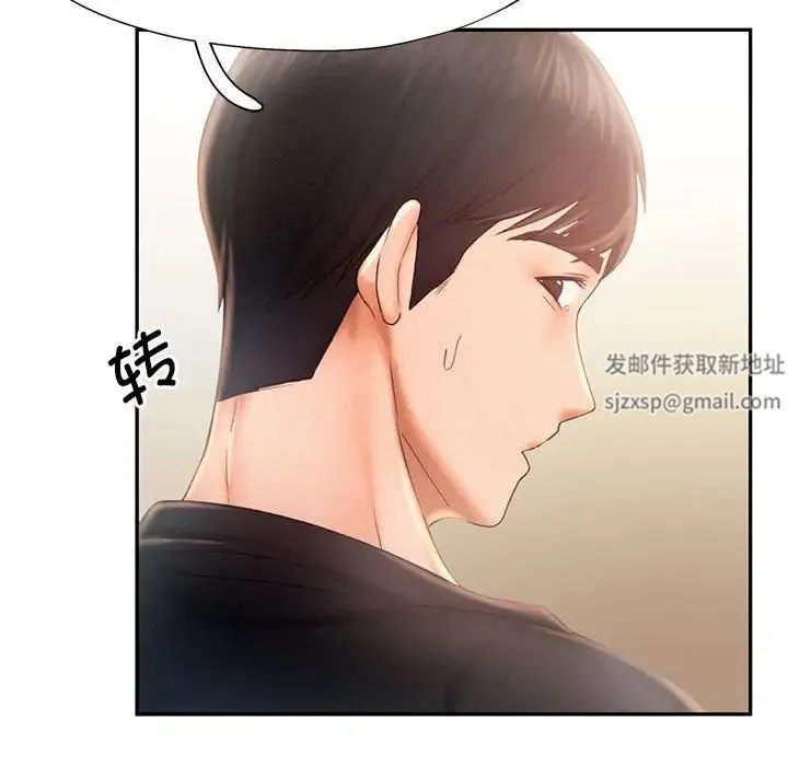 乘风高飞 - 第7話 - page 98
