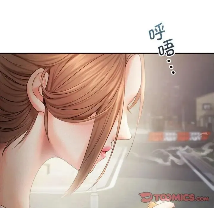乘风高飞 - 第7話 - page 102