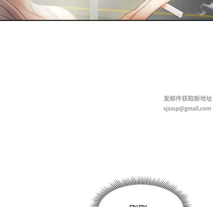乘风高飞 - 第7話 - page 103