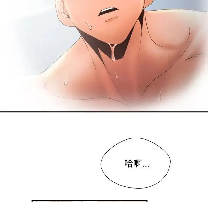 乘风高飞 - 第7話 - page 108