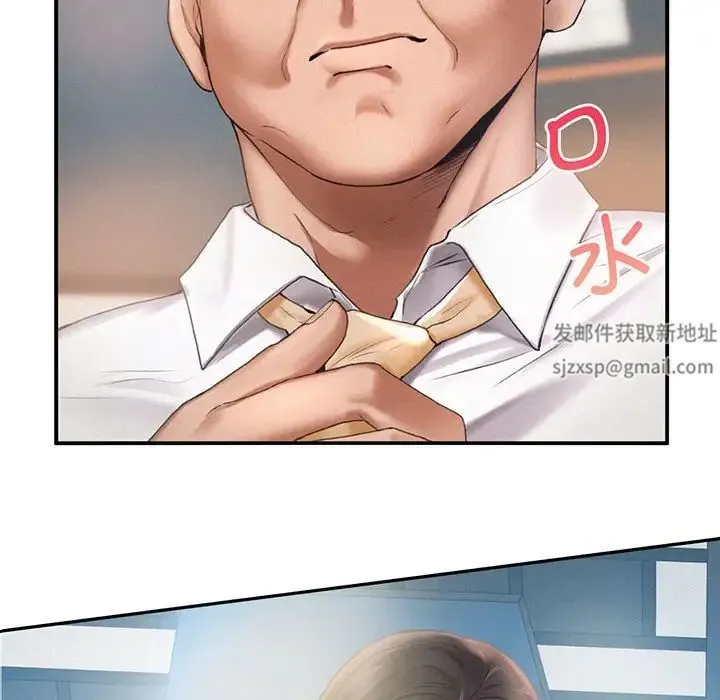乘风高飞 - 第4話 - page 6
