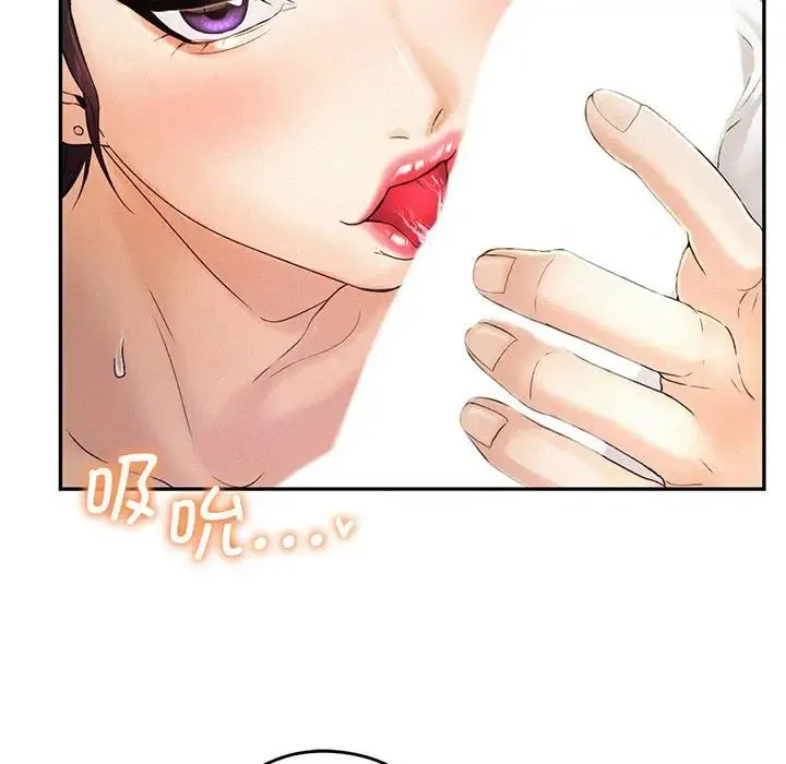 乘风高飞 - 第4話 - page 18