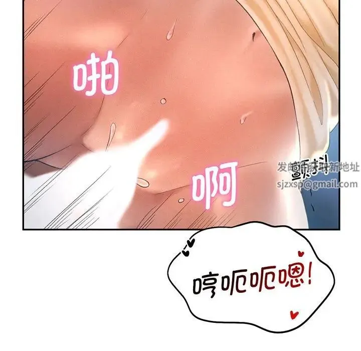 乘风高飞 - 第4話 - page 56