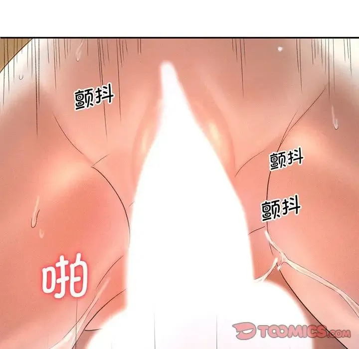 乘风高飞 - 第4話 - page 57
