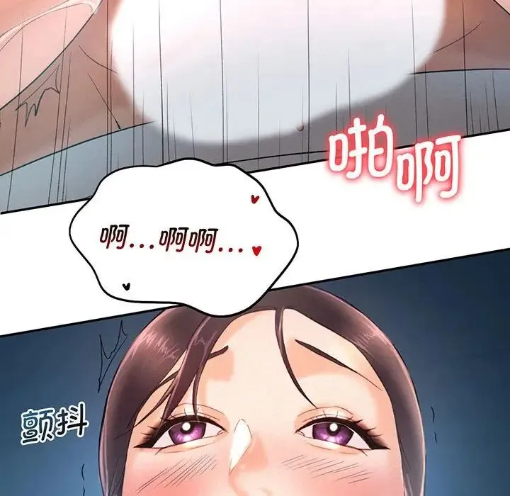 乘风高飞 - 第4話 - page 58