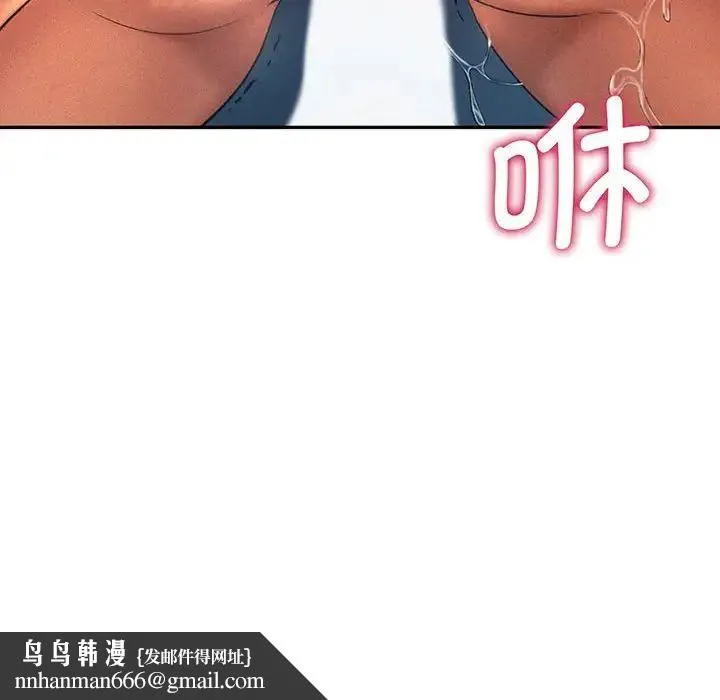 乘风高飞 - 第4話 - page 72