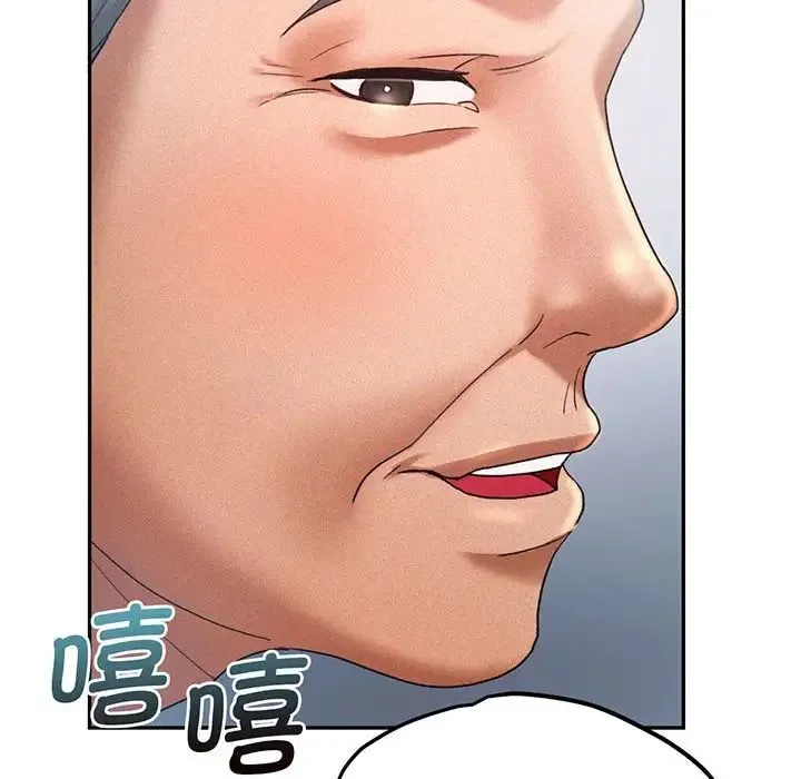 乘风高飞 - 第4話 - page 78