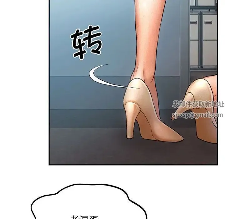 乘风高飞 - 第4話 - page 82