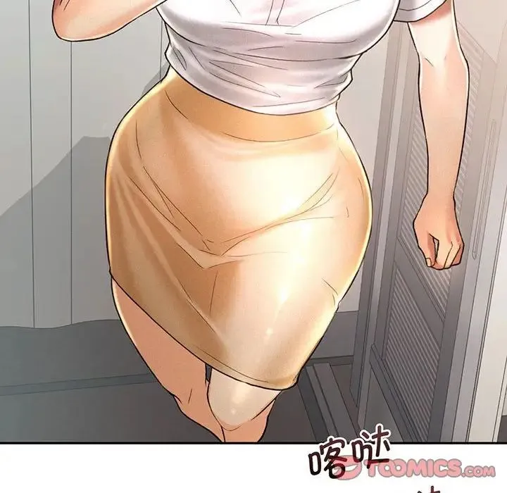 乘风高飞 - 第4話 - page 84