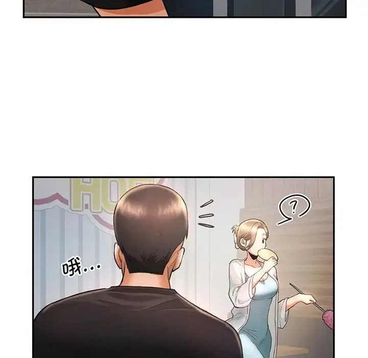 乘风高飞 - 第4話 - page 88