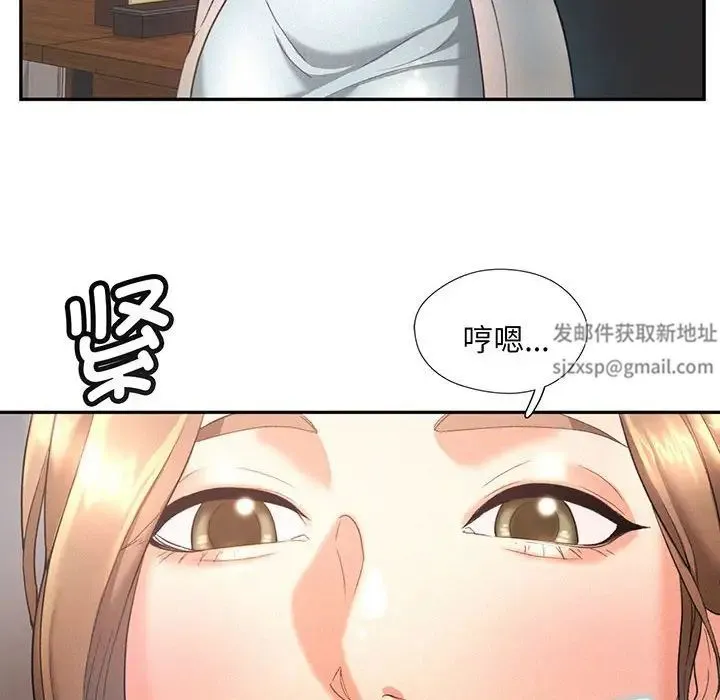 乘风高飞 - 第4話 - page 94