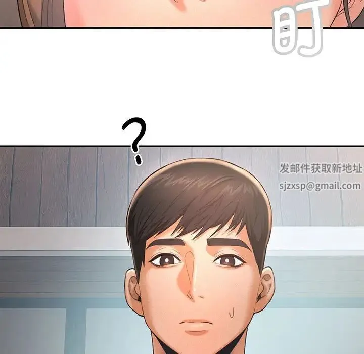 乘风高飞 - 第4話 - page 95