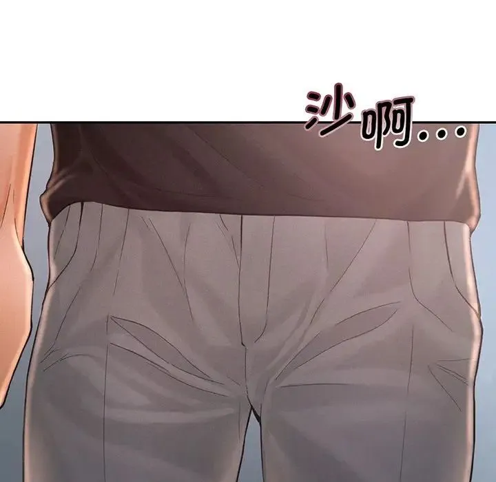 乘风高飞 - 第4話 - page 97