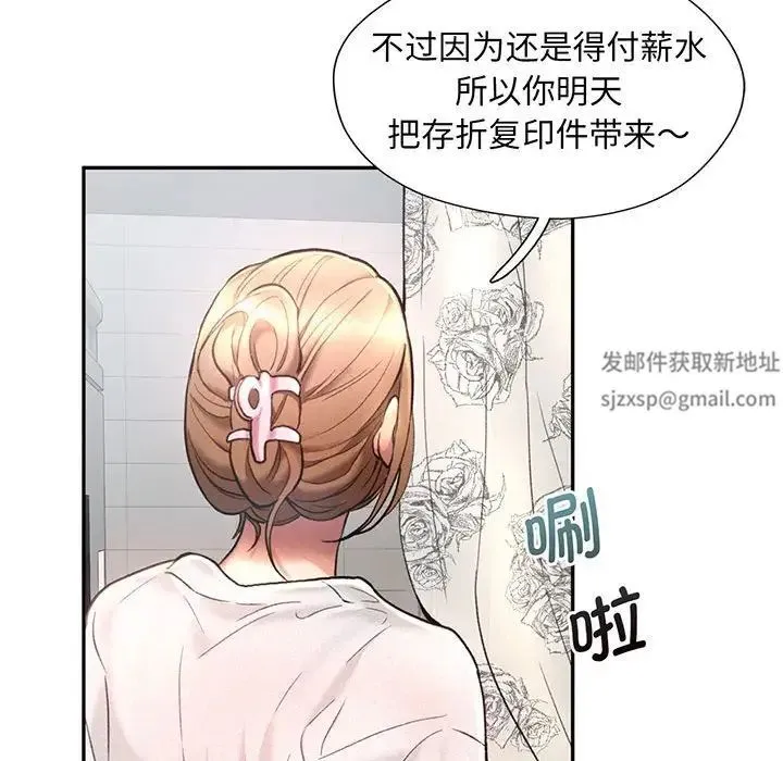 乘风高飞 - 第4話 - page 101