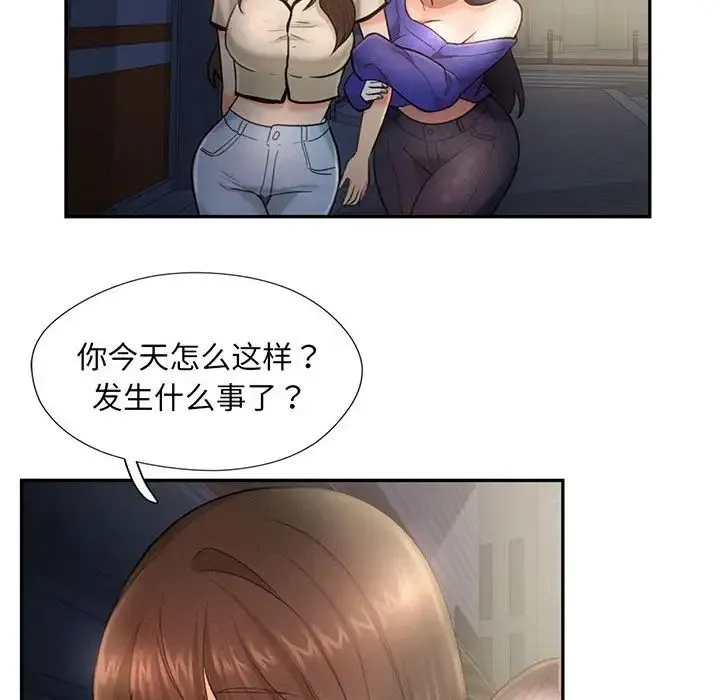 乘风高飞 - 第4話 - page 112