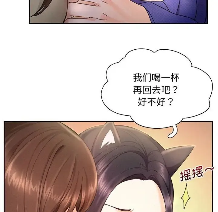 乘风高飞 - 第4話 - page 115