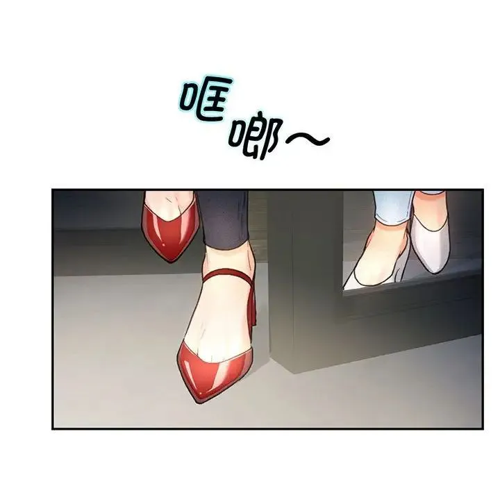 乘风高飞 - 第4話 - page 122