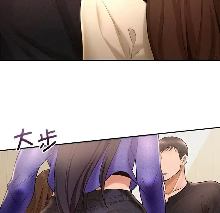 乘风高飞 - 第4話 - page 128