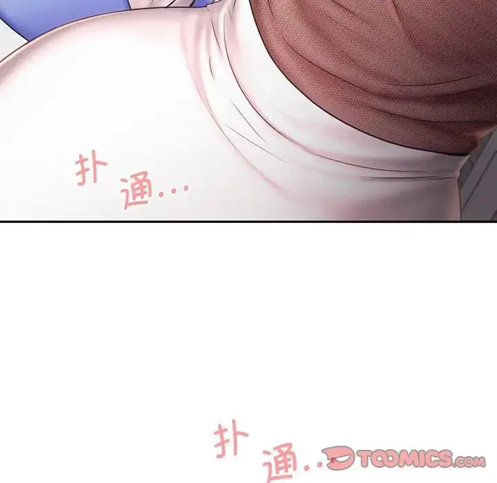 乘风高飞 - 第19話 - page 9