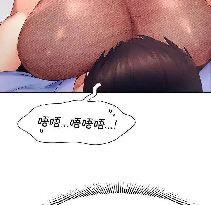 乘风高飞 - 第19話 - page 20