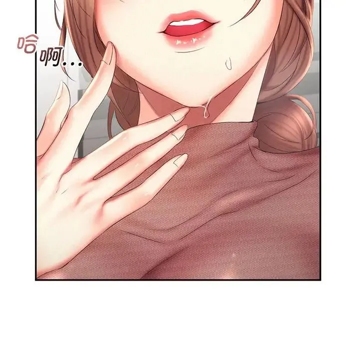 乘风高飞 - 第19話 - page 26
