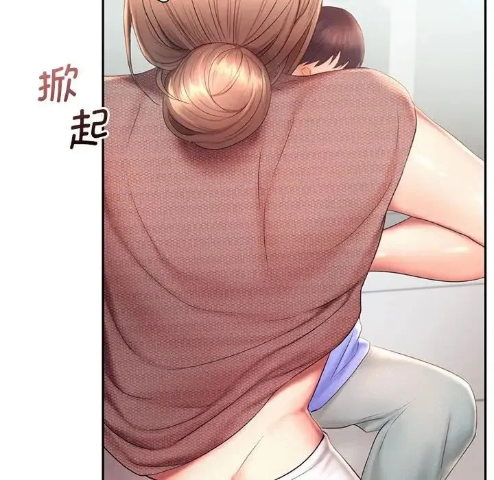 乘风高飞 - 第19話 - page 50