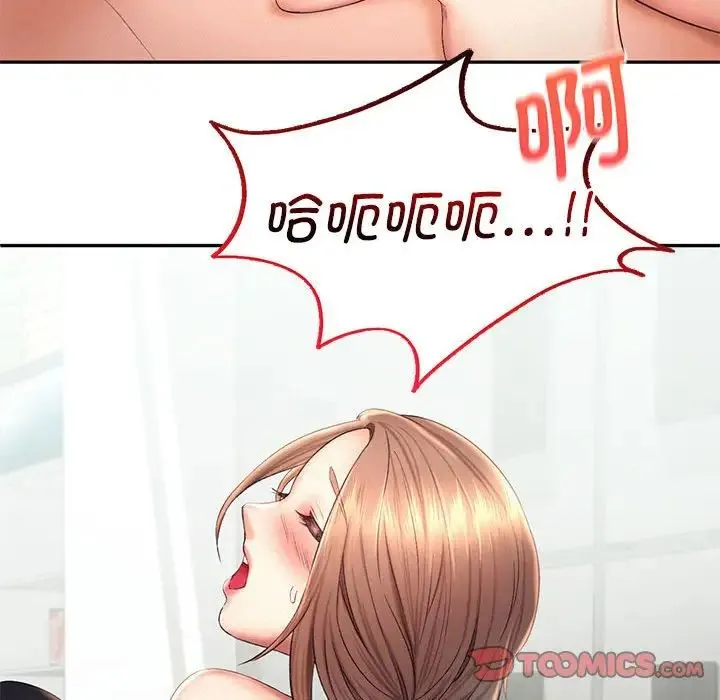 乘风高飞 - 第19話 - page 60