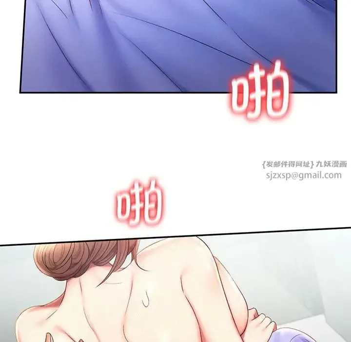 乘风高飞 - 第19話 - page 79