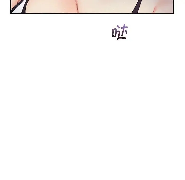 乘风高飞 - 第19話 - page 94