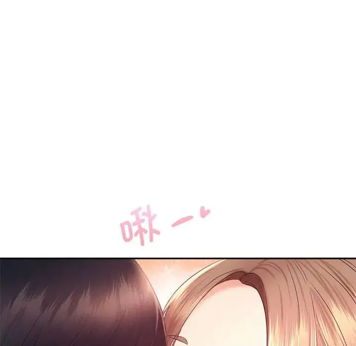 乘风高飞 - 第19話 - page 115