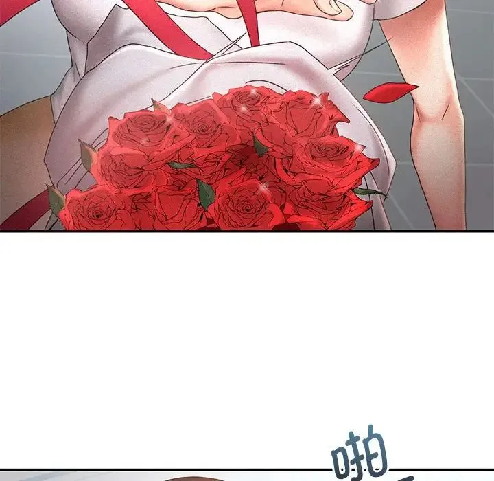 乘风高飞 - 第14話 - page 24