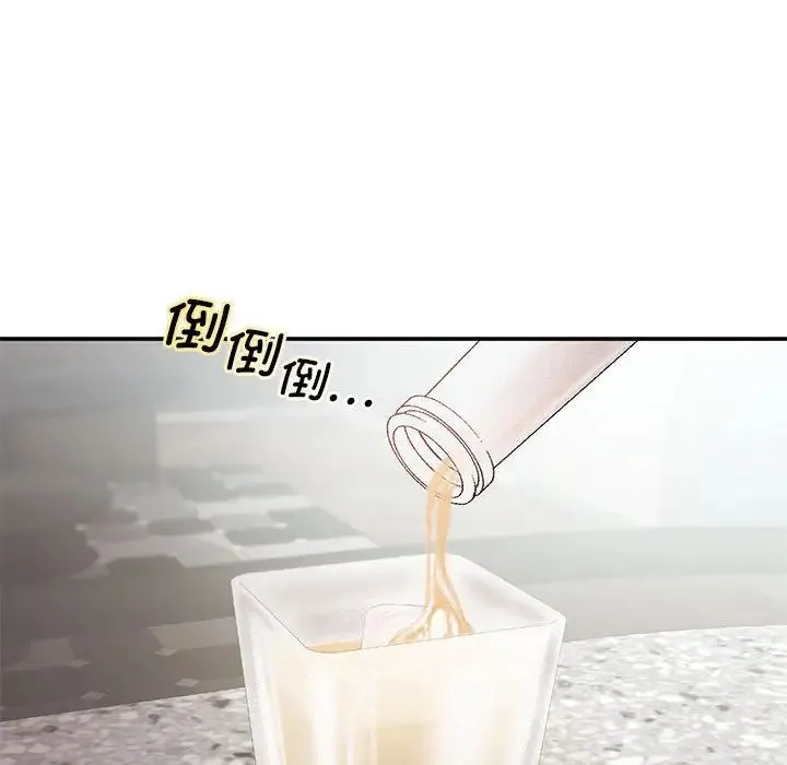 乘风高飞 - 第14話 - page 35