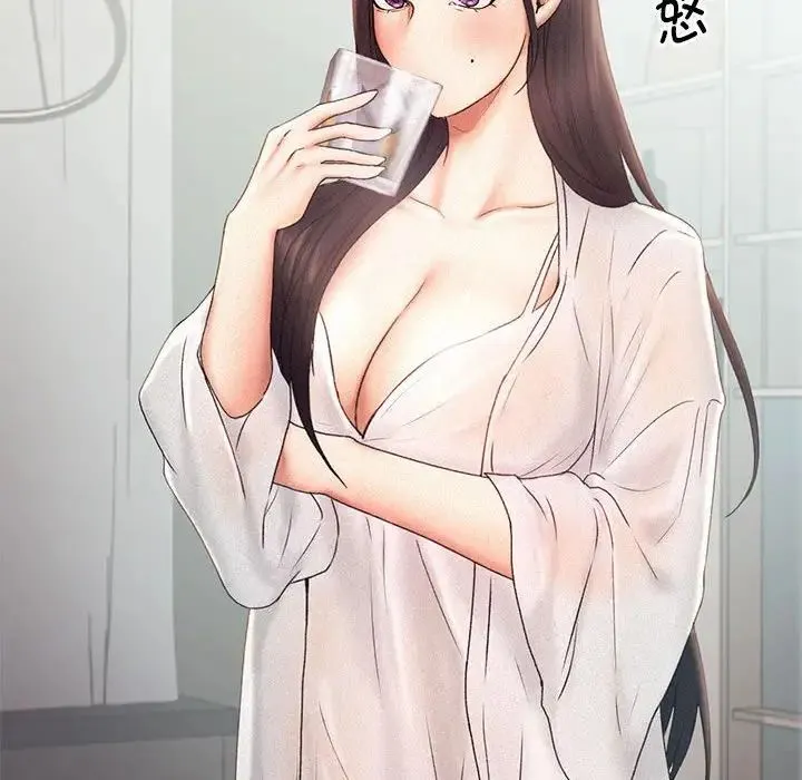 乘风高飞 - 第14話 - page 37