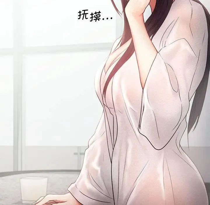 乘风高飞 - 第14話 - page 65