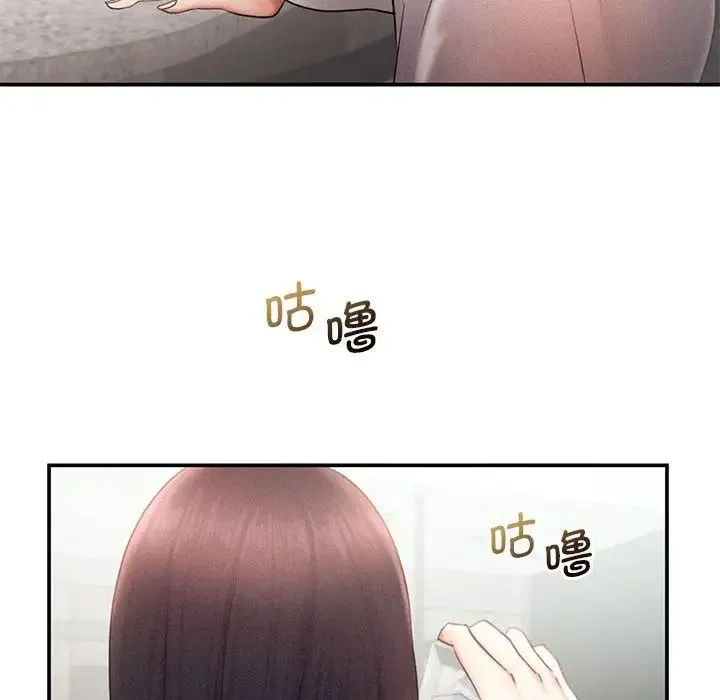 乘风高飞 - 第14話 - page 66