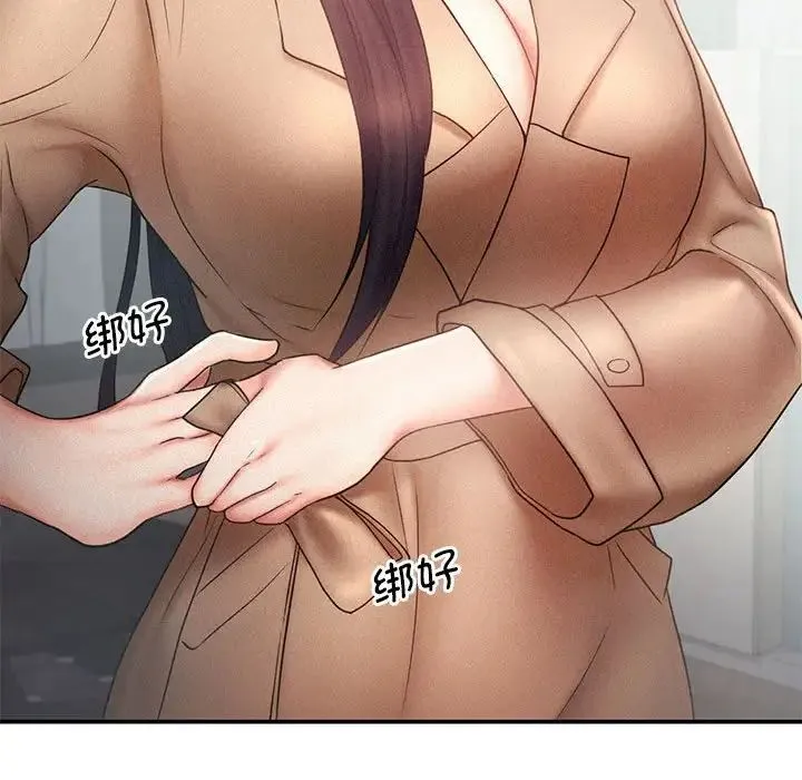乘风高飞 - 第14話 - page 70