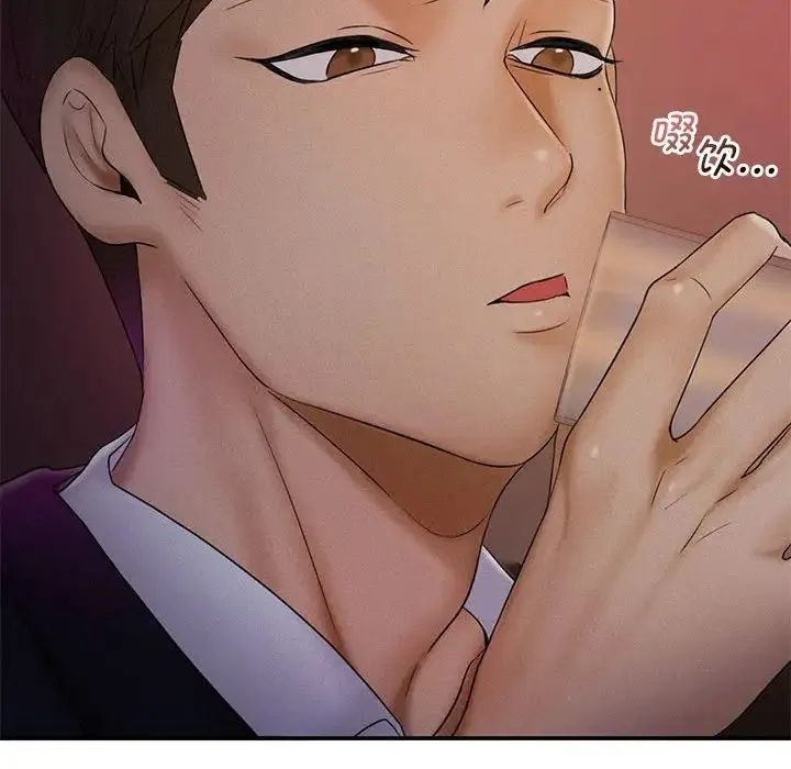 乘风高飞 - 第14話 - page 87