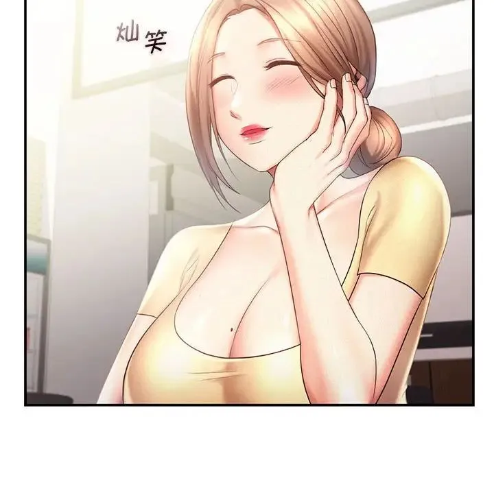 乘风高飞 - 第9話 - page 30
