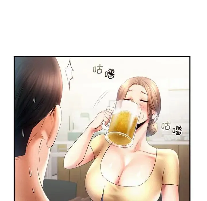 乘风高飞 - 第9話 - page 43