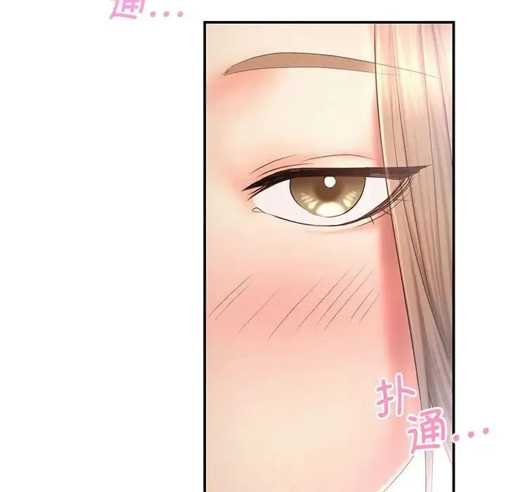 乘风高飞 - 第9話 - page 64