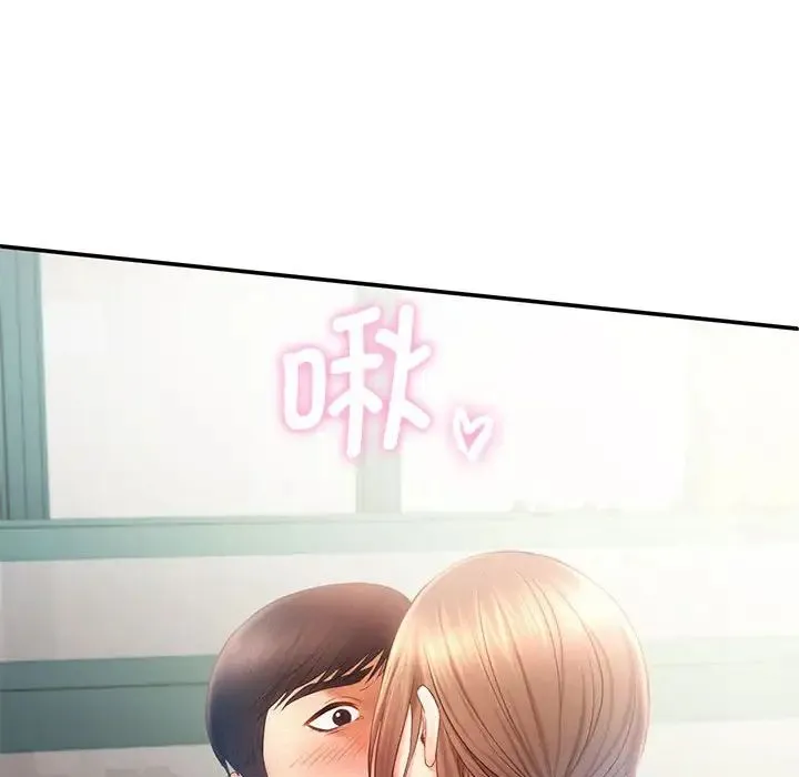 乘风高飞 - 第9話 - page 69