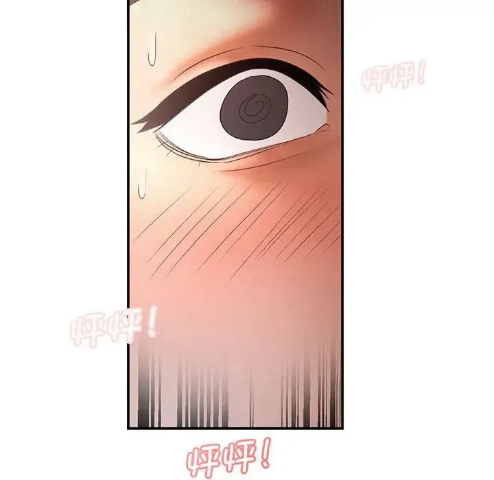 乘风高飞 - 第9話 - page 73