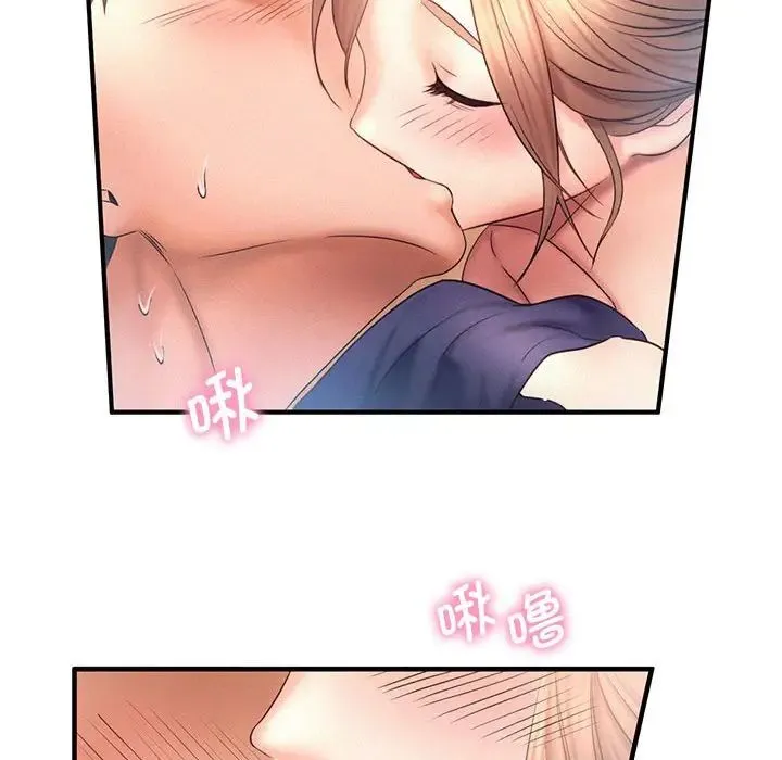 乘风高飞 - 第9話 - page 75