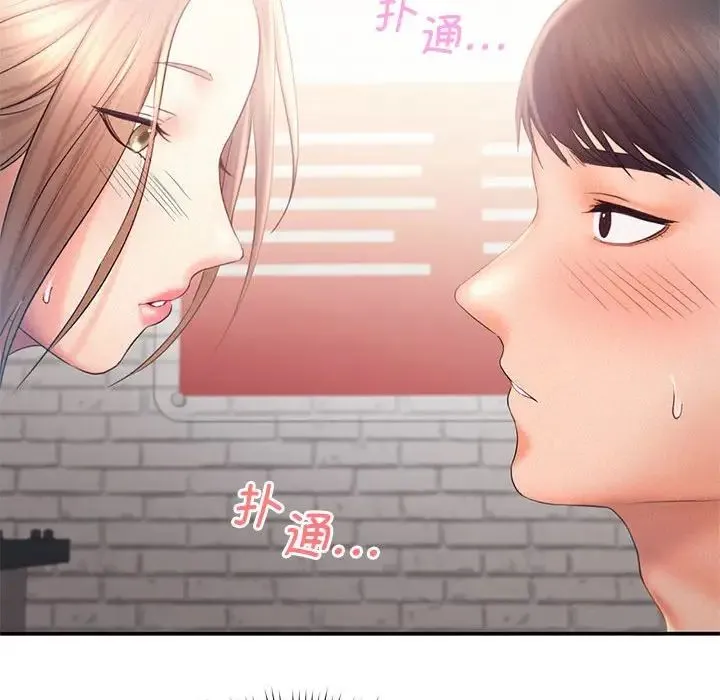 乘风高飞 - 第9話 - page 82