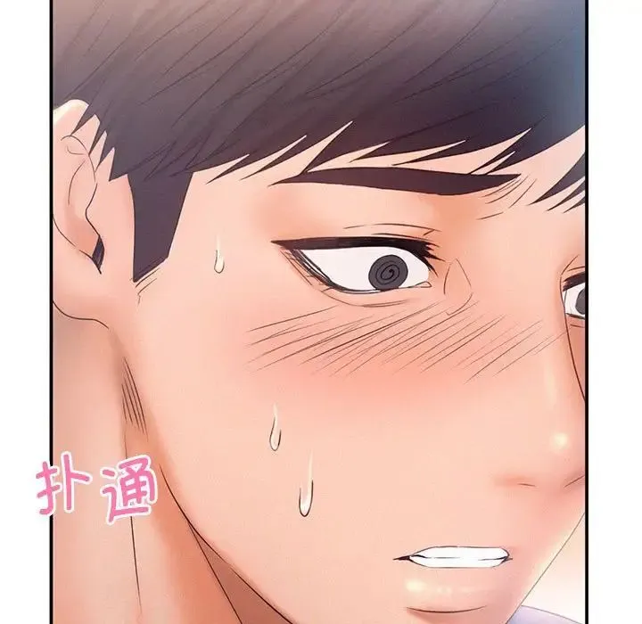 乘风高飞 - 第9話 - page 104