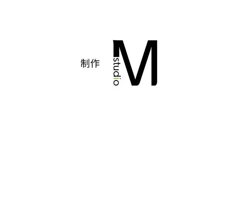 乘风高飞 - 第9話 - page 111
